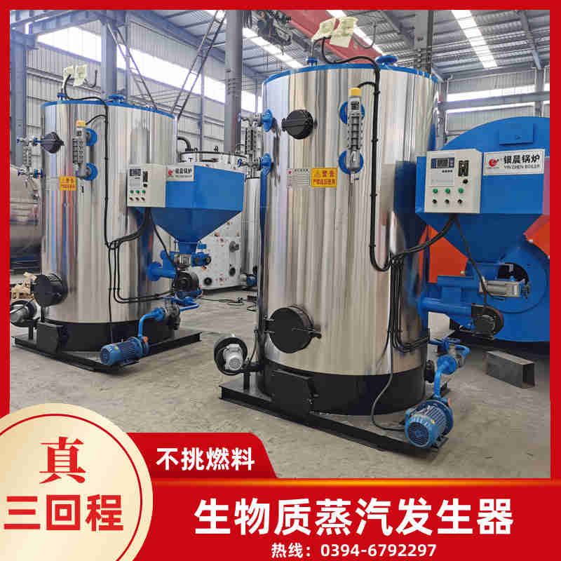 0.2吨三回程蒸汽锅炉银晨锅炉(图2)