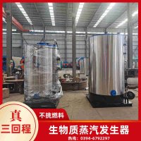 0.5吨低氮蒸汽锅炉银晨锅炉厂
