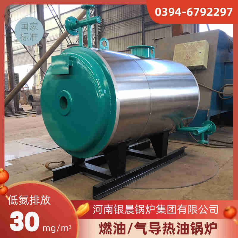 0.3吨节能蒸汽锅炉银晨锅炉集团(图2)