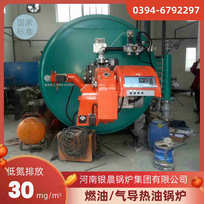 0.3吨天然气蒸汽锅炉银晨锅炉公司(图3)