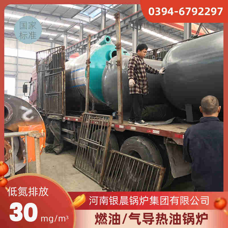 燃气锅炉烧(图1)