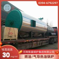 4吨燃气锅炉尺寸