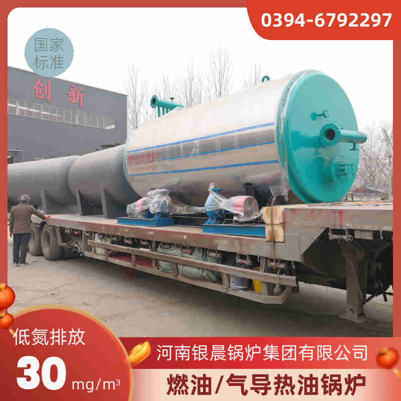 4吨燃气蒸汽锅炉(图1)