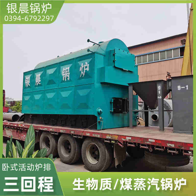 燃气锅炉天然气耗量(图1)