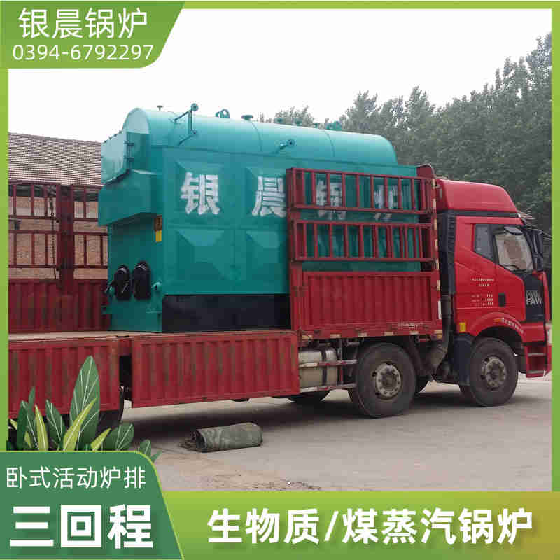 燃气锅炉天然气耗量(图2)