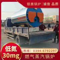 煤气锅炉