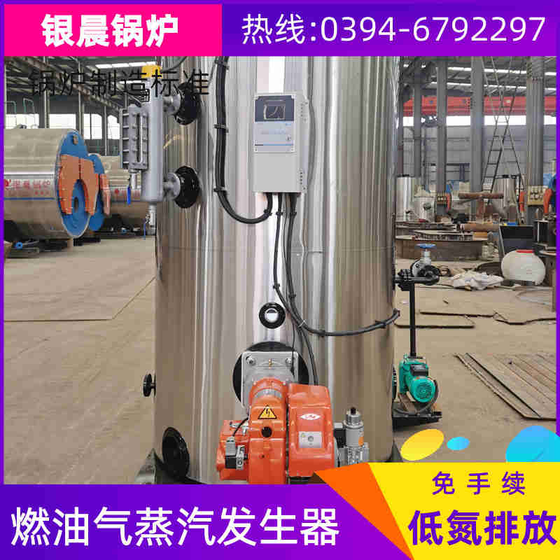 天然气锅炉2吨(图3)