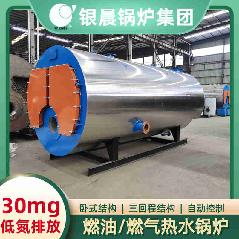 天然气锅炉2吨(图1)