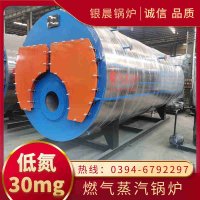 低氮燃气锅炉价格
