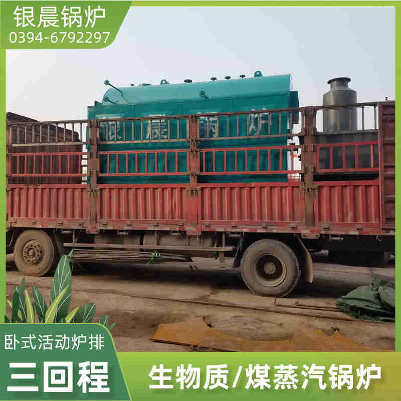 燃气6吨锅炉(图1)
