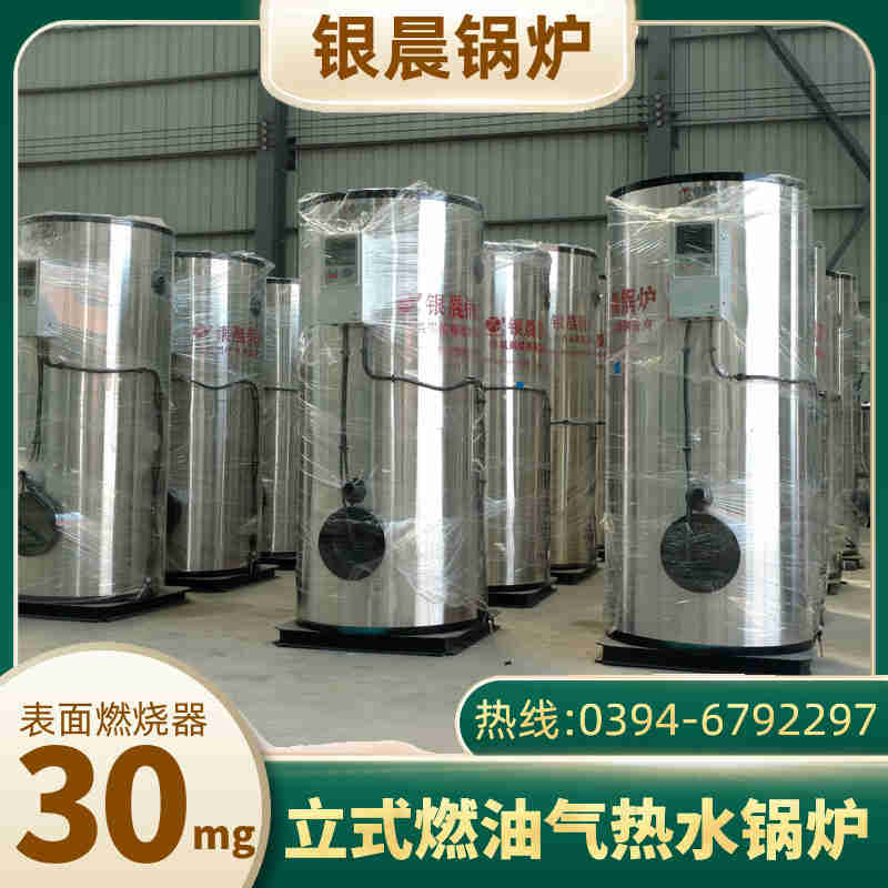 锅炉燃气技术(图1)
