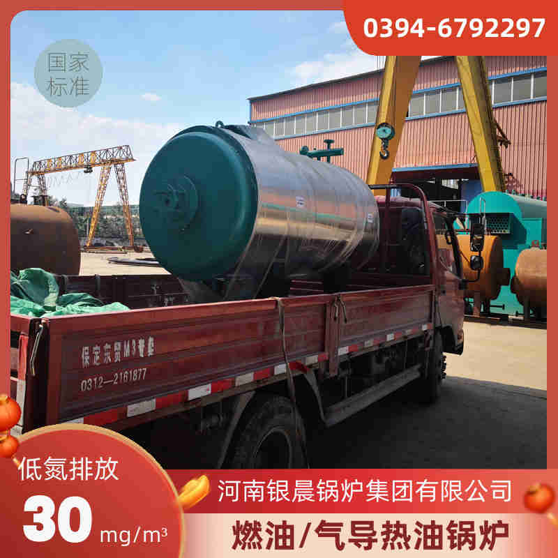 燃油燃气锅炉价格(图3)