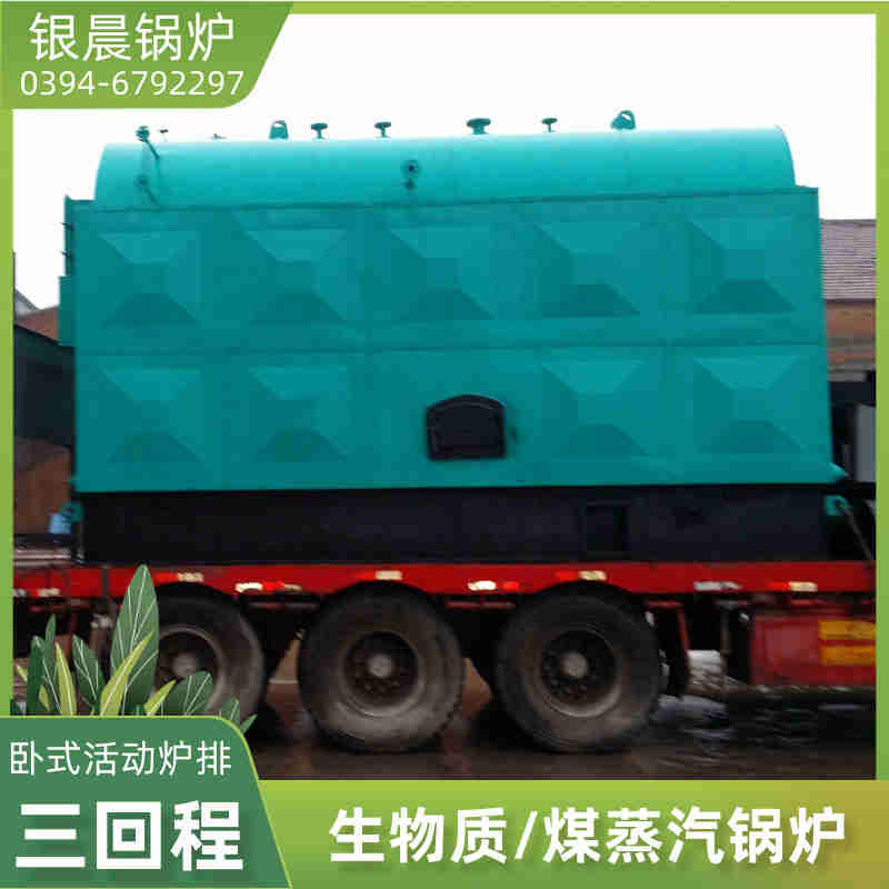 四吨天然气锅炉价格(图1)