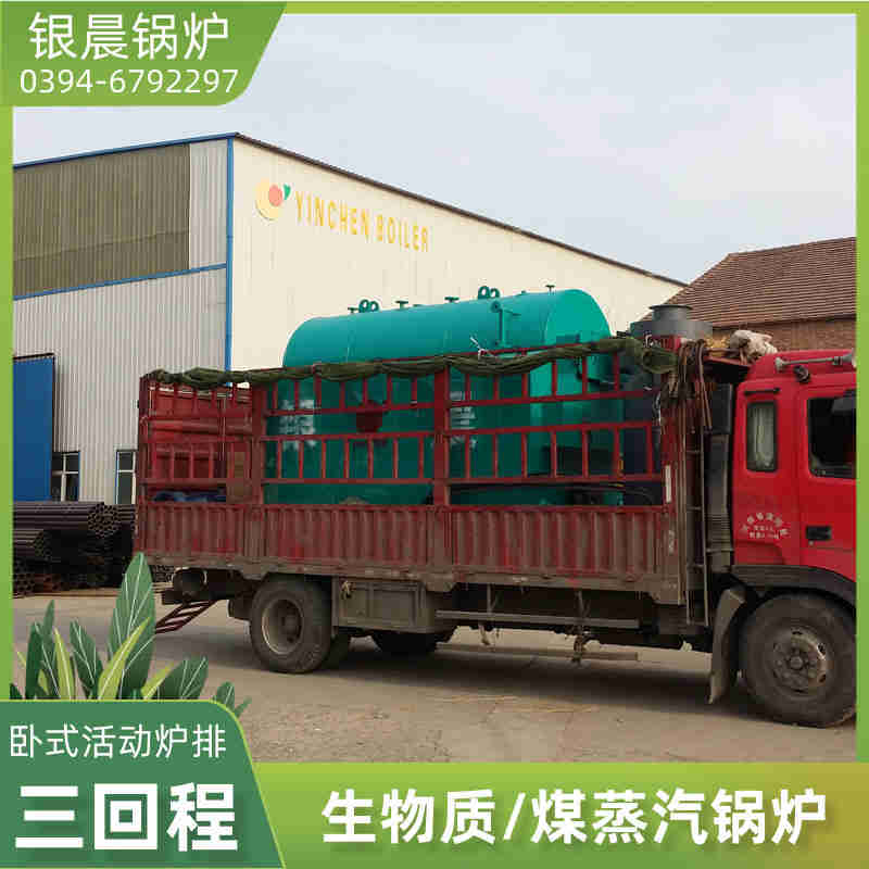 工业燃气蒸汽锅炉(图1)