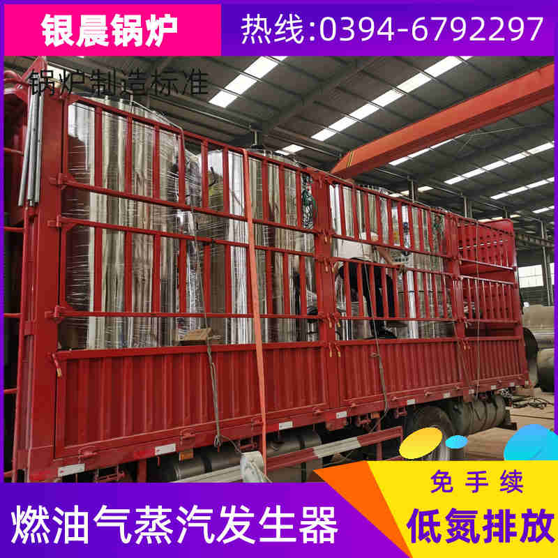 工业燃气蒸汽锅炉(图2)