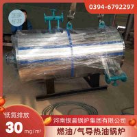 燃器锅炉