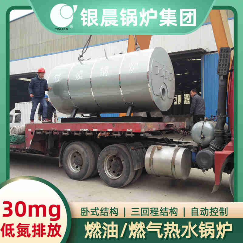 燃器锅炉(图2)