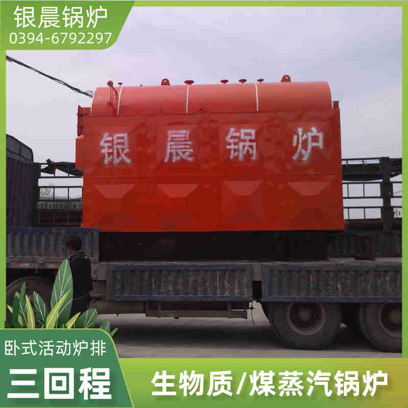热水燃气锅炉厂家(图2)