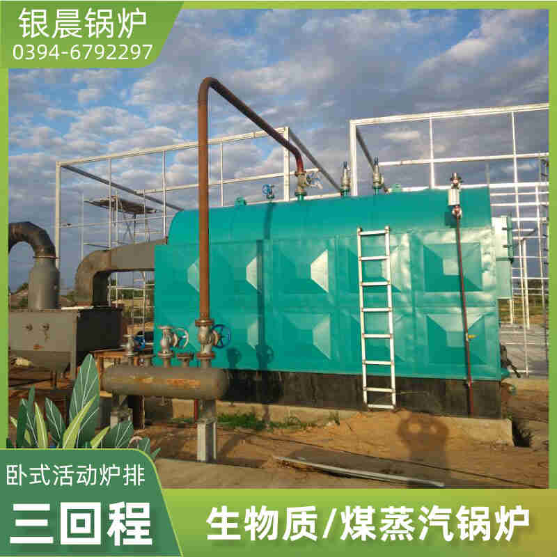国产燃气锅炉排名(图3)