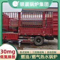 燃气锅炉煮炉