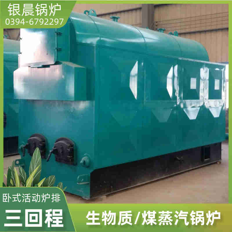 燃气锅炉煮炉(图2)