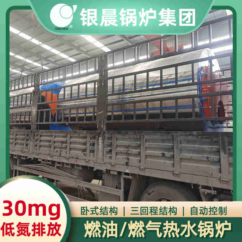 用天燃气的锅炉(图3)