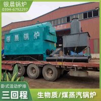 使用燃气锅炉