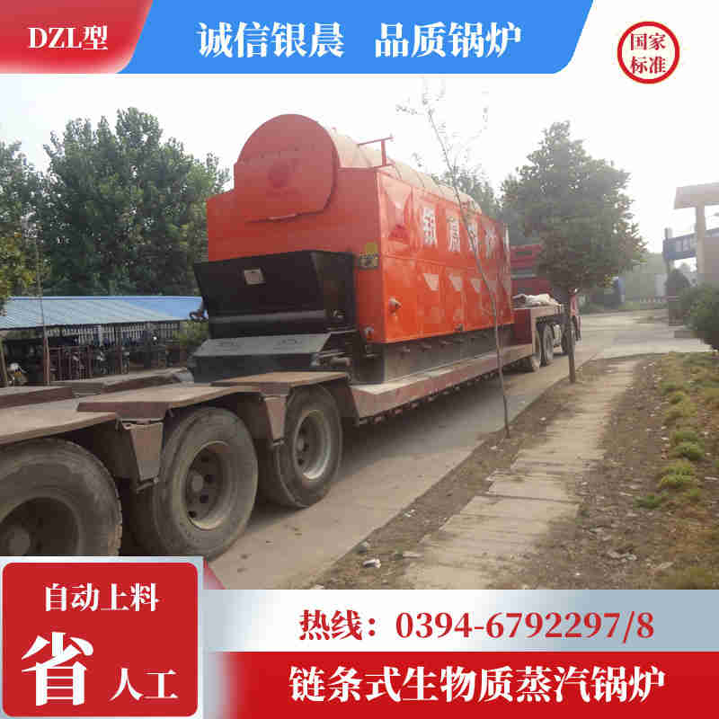 使用燃气锅炉(图3)