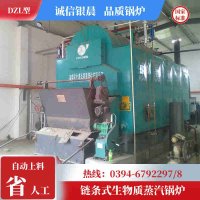 clhs燃气锅炉