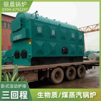 燃器锅炉