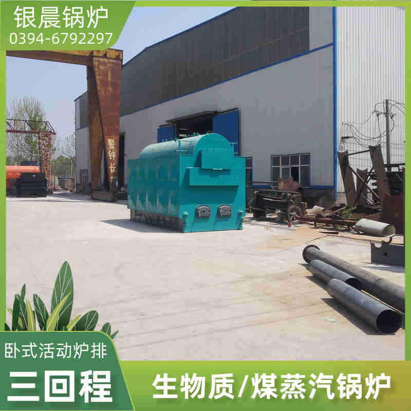clhs燃气锅炉(图3)