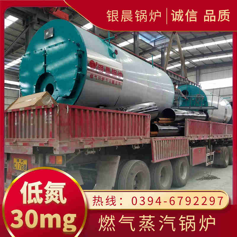燃器锅炉(图1)