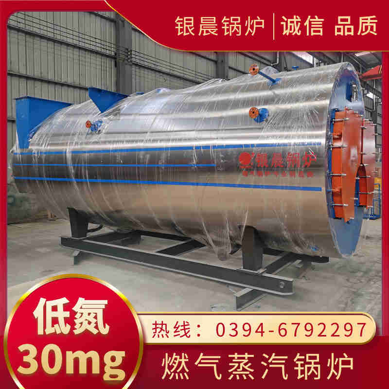 燃器锅炉(图2)