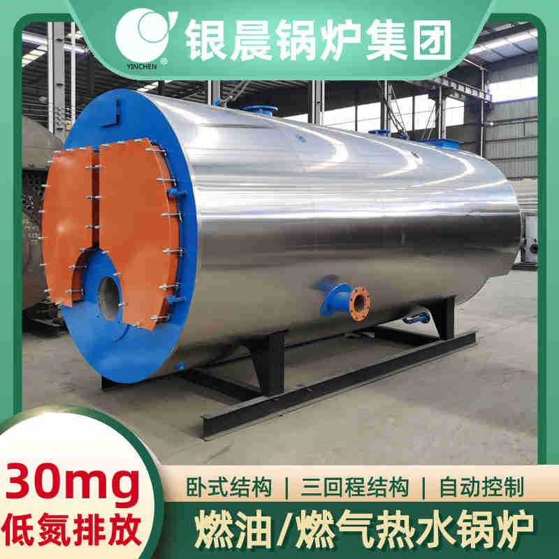 燃器锅炉(图1)