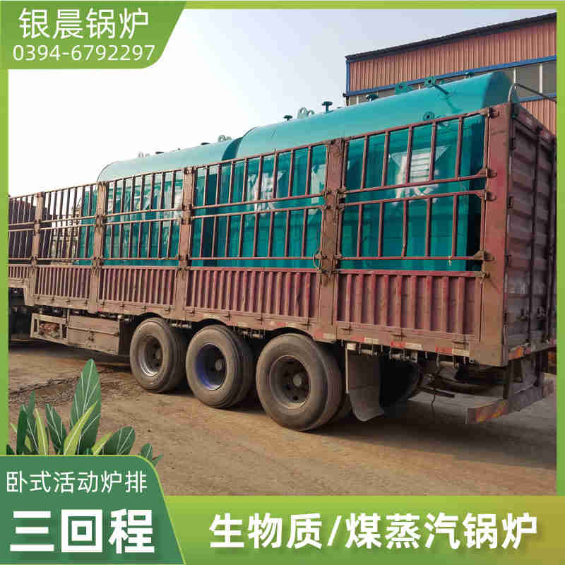 燃气锅炉的限制条件(图2)