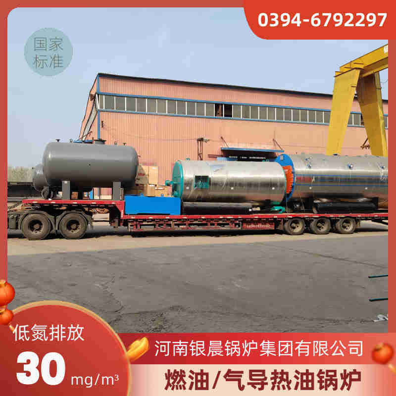 燃气锅炉的限制条件(图3)