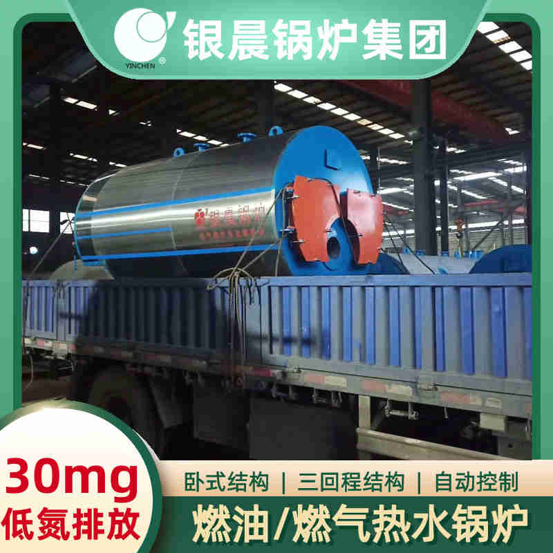 燃气特种锅炉(图1)