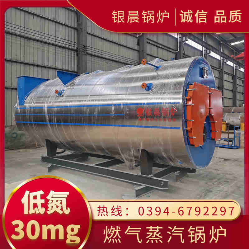 燃气锅炉生产商(图2)