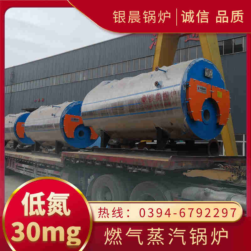 燃气锅炉生产价格(图3)