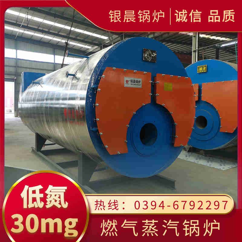 燃气锅炉类型(图3)
