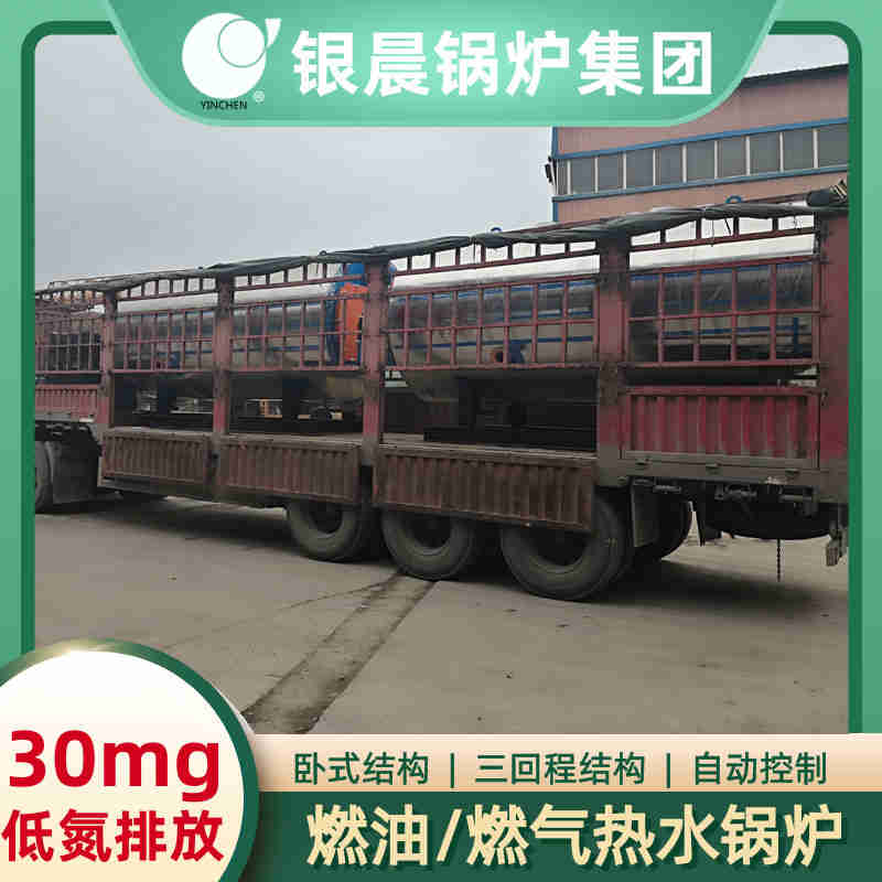 燃气蒸汽锅炉工作原理(图1)
