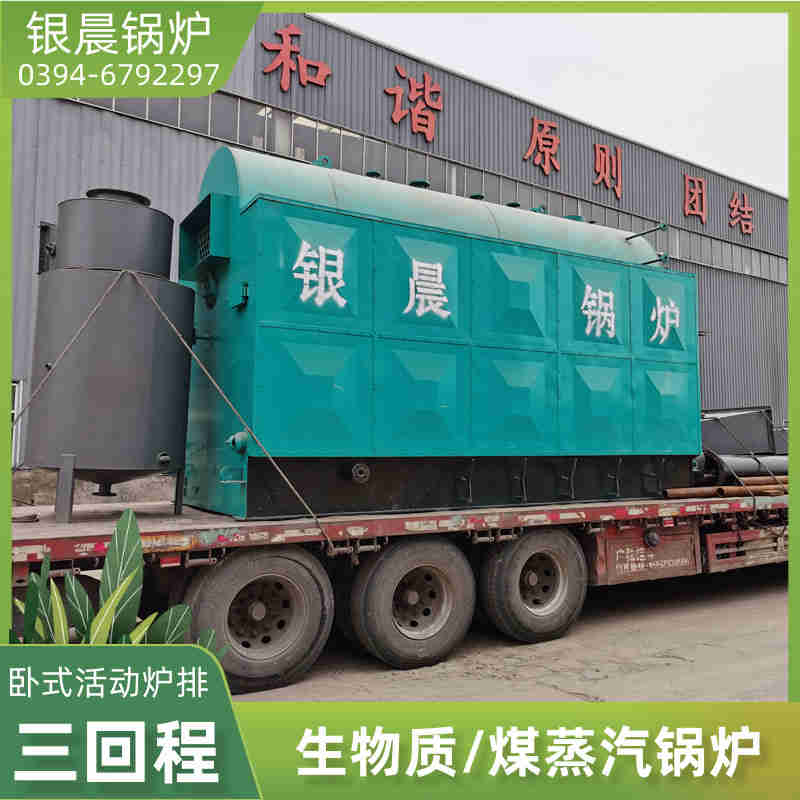 4吨燃气锅炉型号及参数(图3)