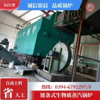 燃气数控锅炉