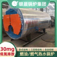 燃气锅炉汽耗