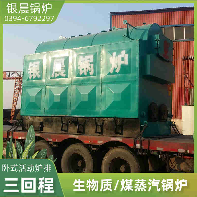 燃气锅炉汽耗(图2)