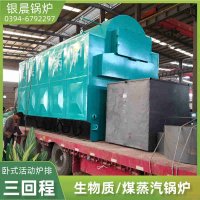 天燃气锅炉技术参数