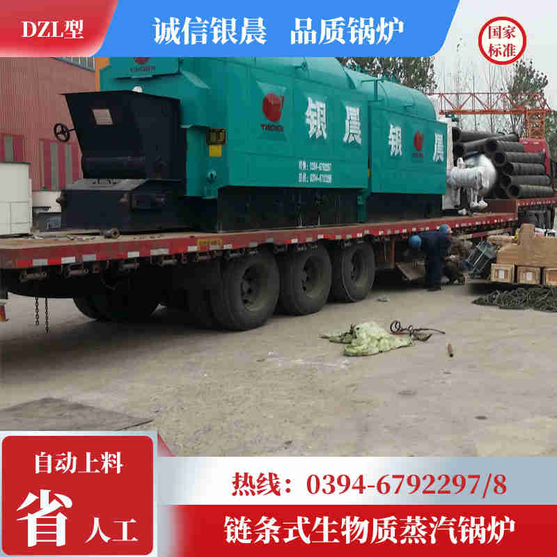 天燃气锅炉技术参数(图2)