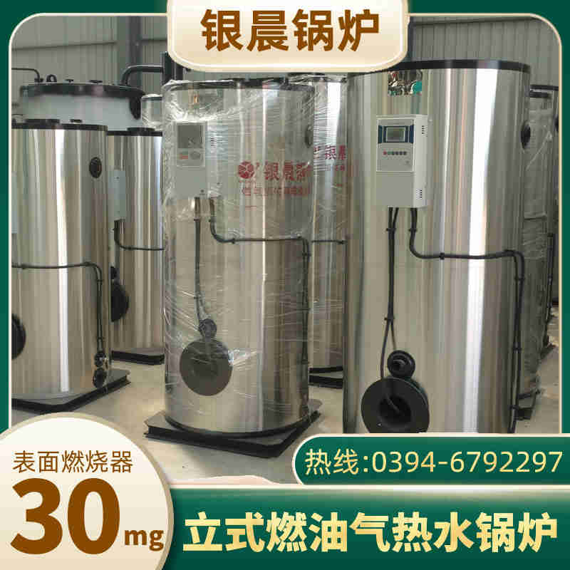 天燃气锅炉技术参数(图3)