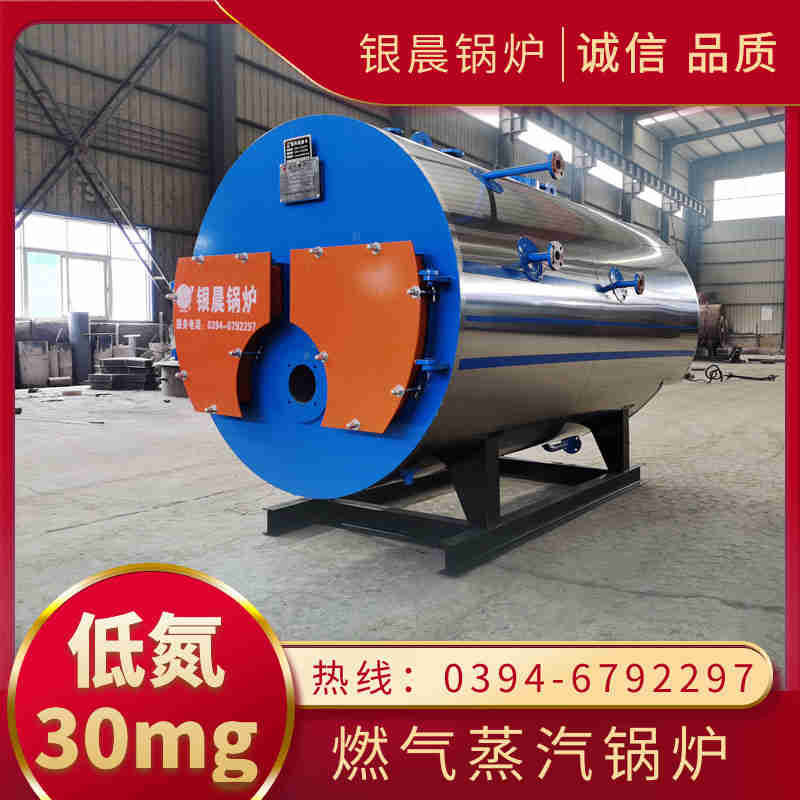 燃气锅炉节能吗(图3)