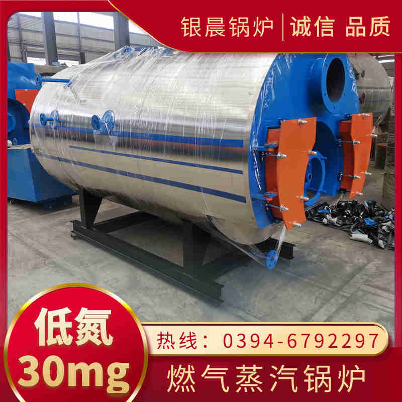 6吨热水锅炉(图1)